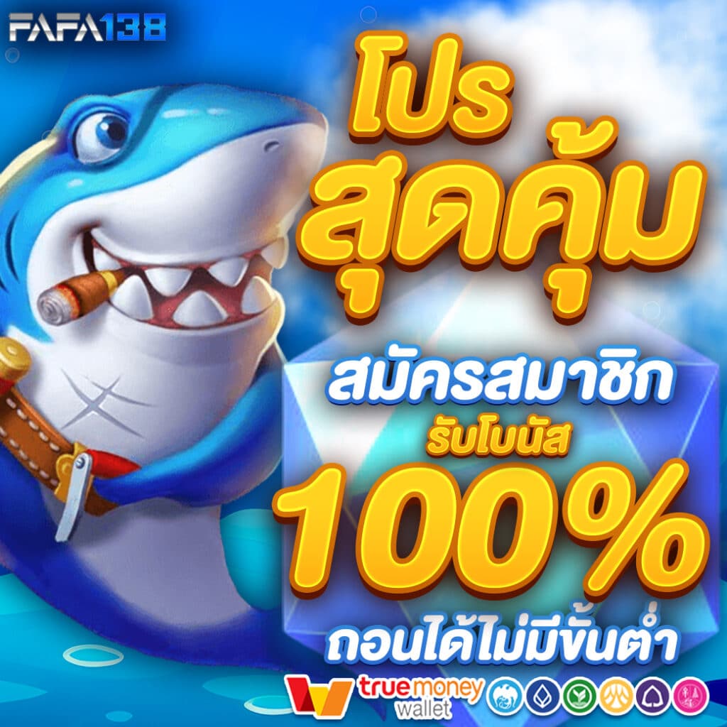 สล็อตเว็บตรง