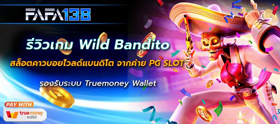 Wild Bandito